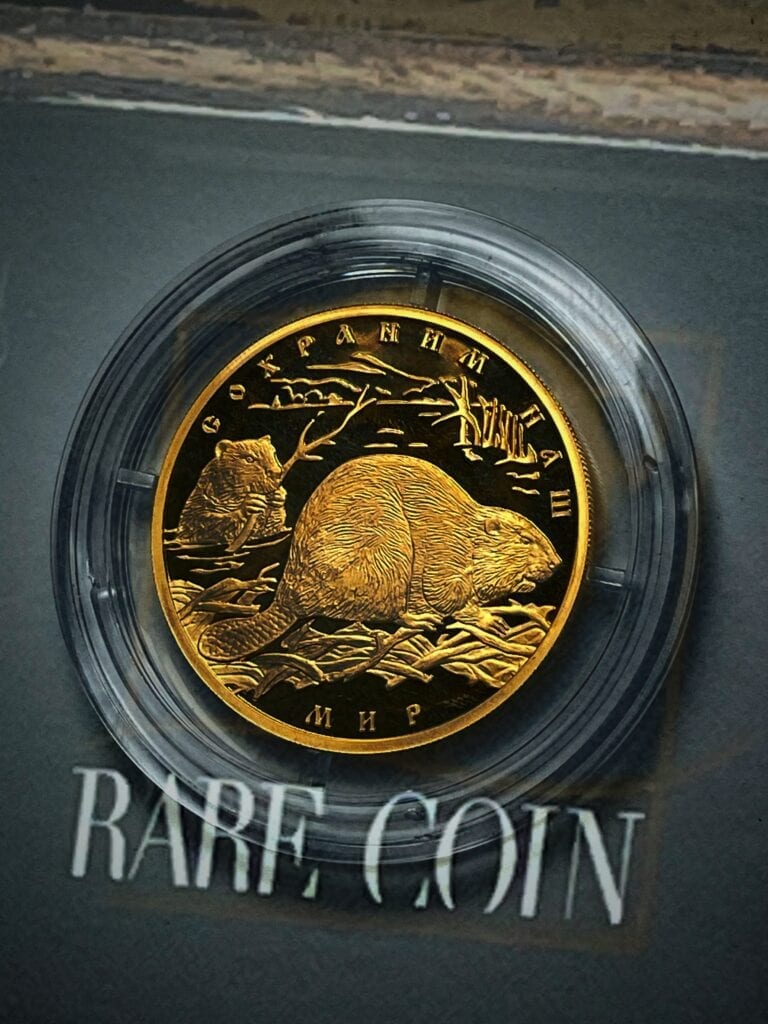 Золотая монета 100 рублей бобр 2008 Россия