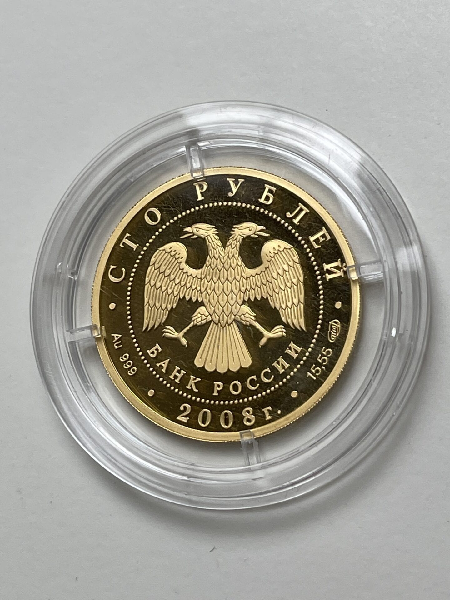 Goldmünze 100 Rubel Biber 2008 Russland