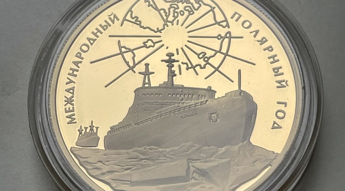 Moneta d'oro Anno Polare Internazionale 2007 5 once Russia