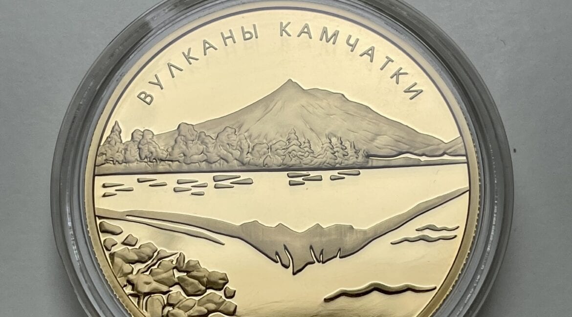 Золотая монета Камчатка 2008 г. 5 унций Россия
