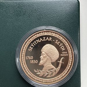 土库曼斯坦 黄金 1000 马纳特·塞伊特纳扎尔 赛迪 2003
