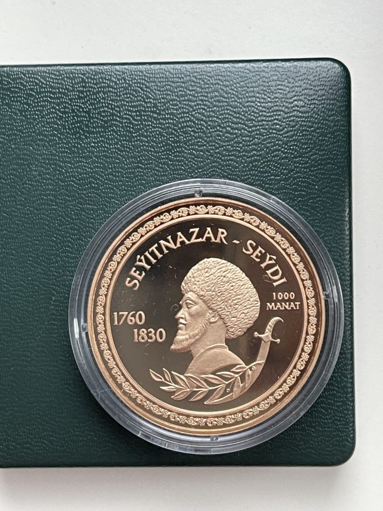 Turkmenistan Gold 1000 Manat Seyitnazar Seydi 2003