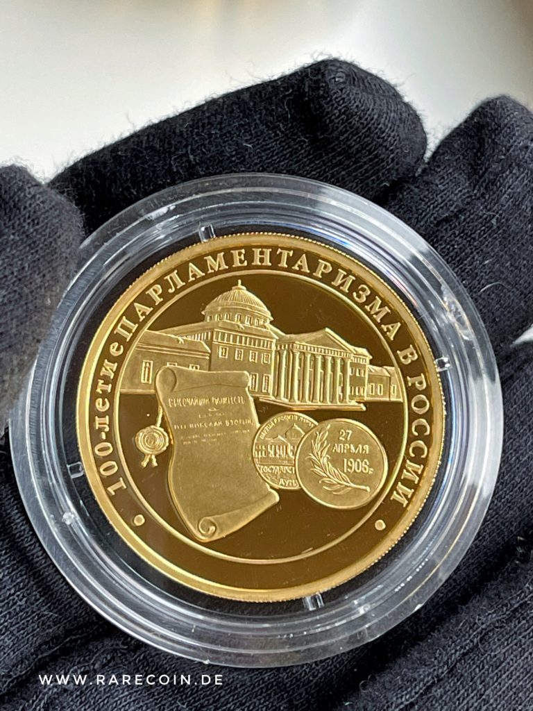 200 рублей 2006 Золотая монета "Парламентаризм Россия"