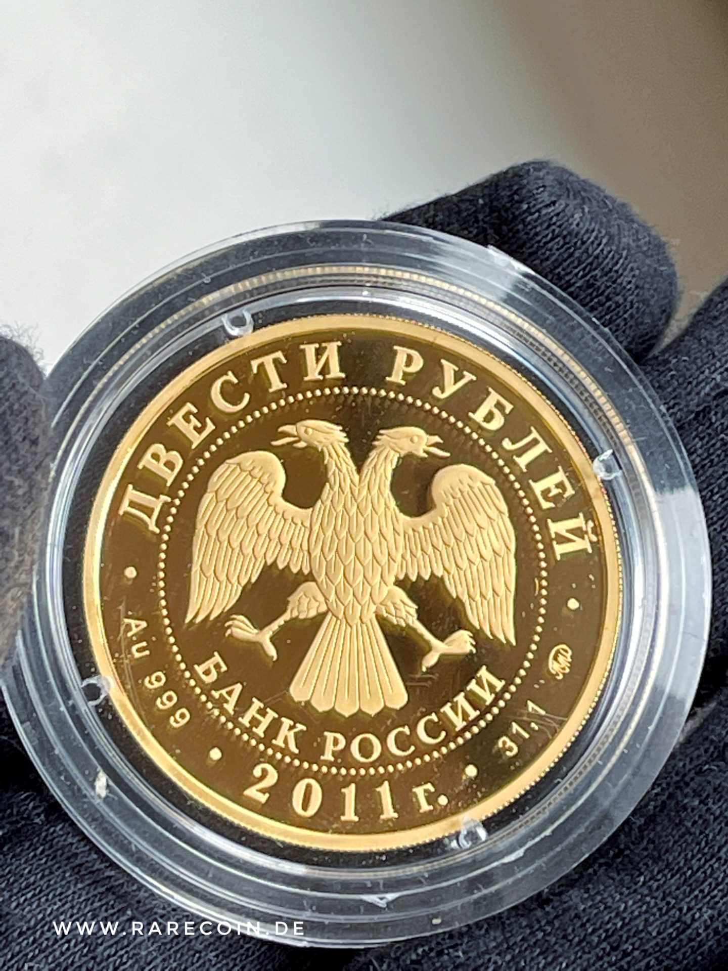 200 roubles 2011 Pièce d'or Léopard Russie
