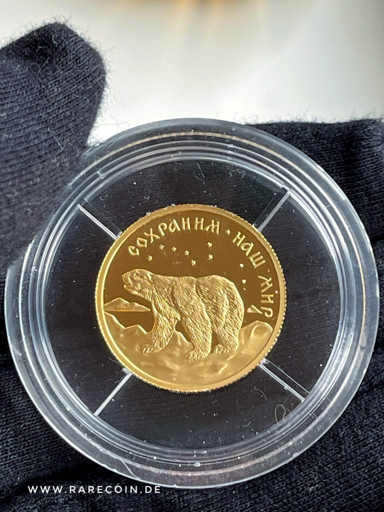 50 rublos 1997 oso polar Rusia moneda de oro