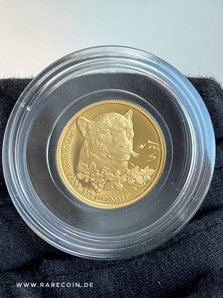 50 рублей 2011 Леопард Россия золотая монета