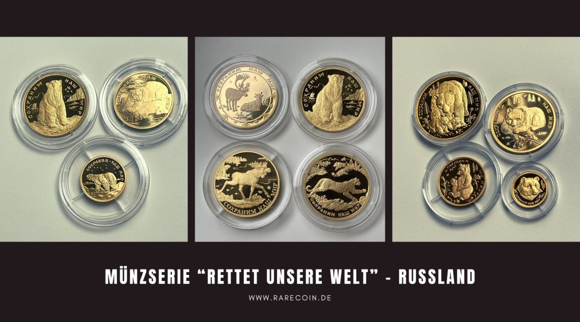 Серия монет «Спасите наш мир»