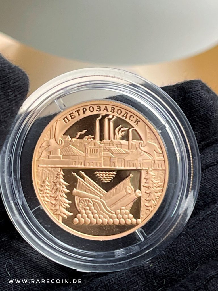 100 gold rubles Petrozavodsk Russia