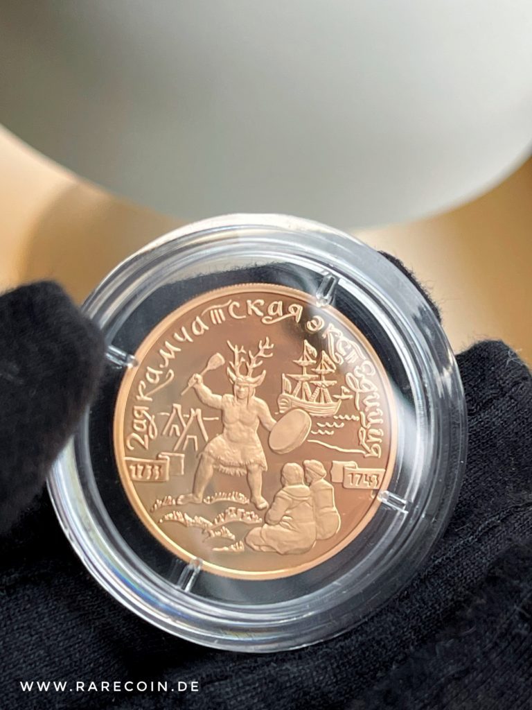 100 rublos de oro Expedición Kamchatka 2014