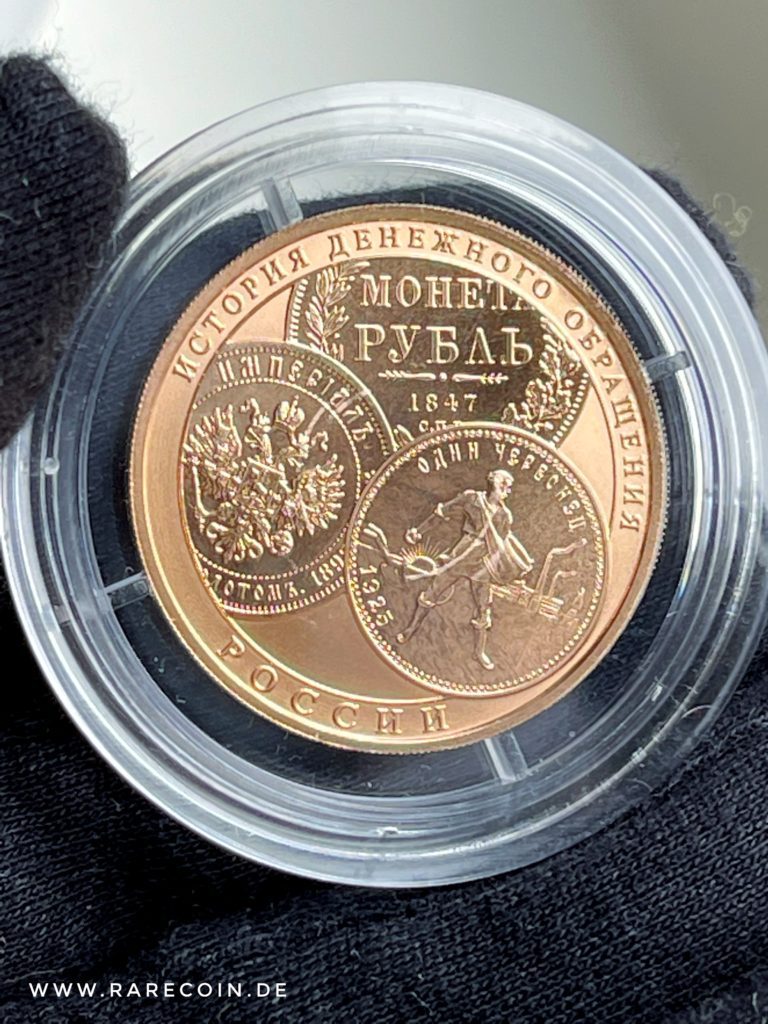 100 roubles d'or 2009 histoire des pièces en circulation