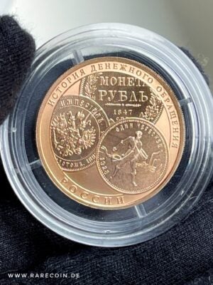 100 gold rubles 2009 history of circulation coins