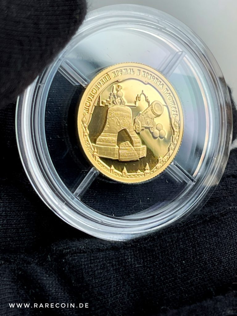50 Gold Rubel Moskauer Kreml und der Rote Platz 2006