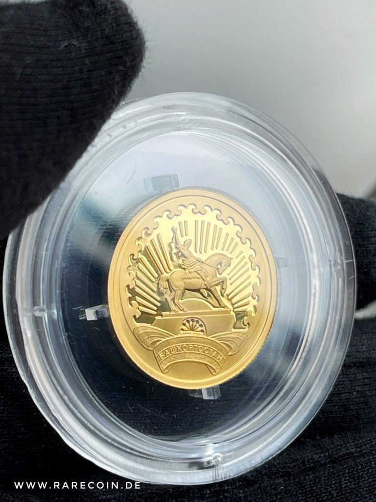 50 gold rubles 2007 Bashkiria