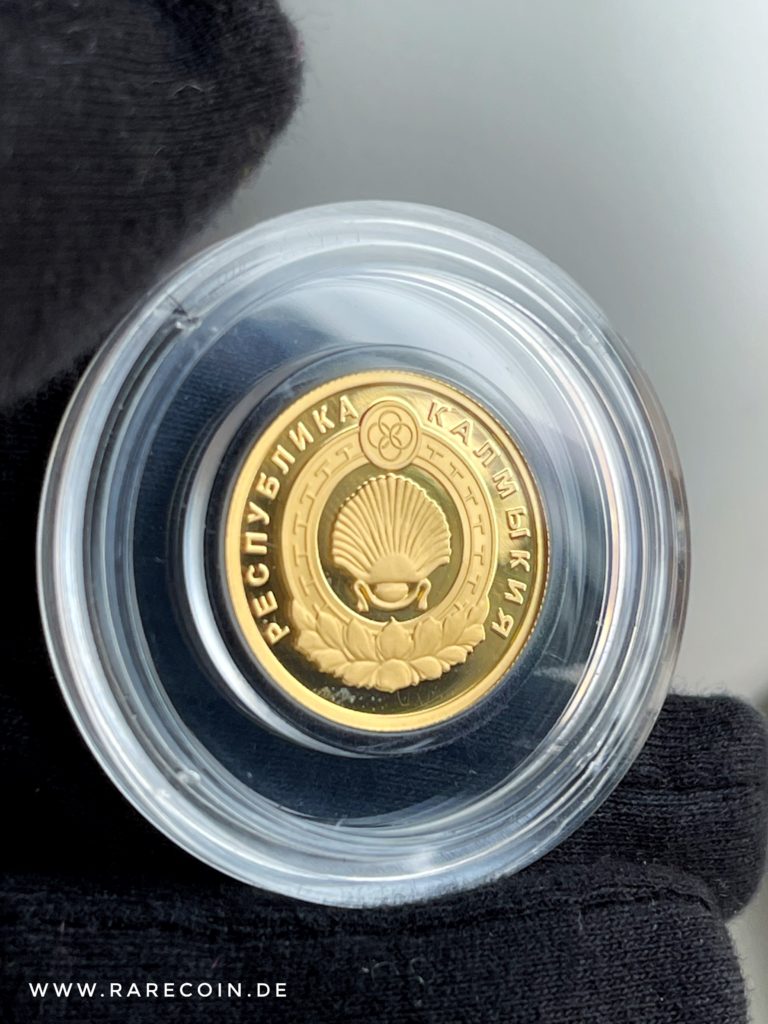 50 золотых рублей Калмыкия 2009 г.