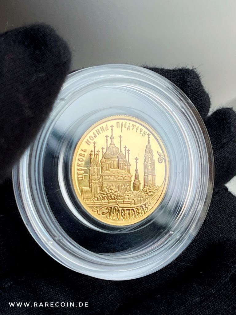 50 gold rubles Yaroslavl 2010