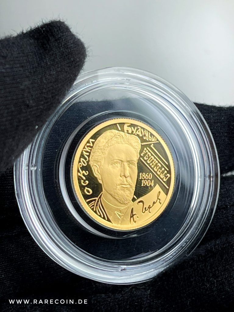 50 gold rubles 2010 Chekhov