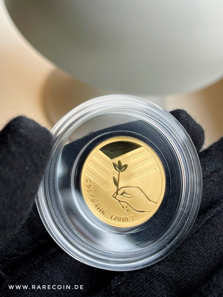 50 rublos de oro 2011 170 años de Sberbank