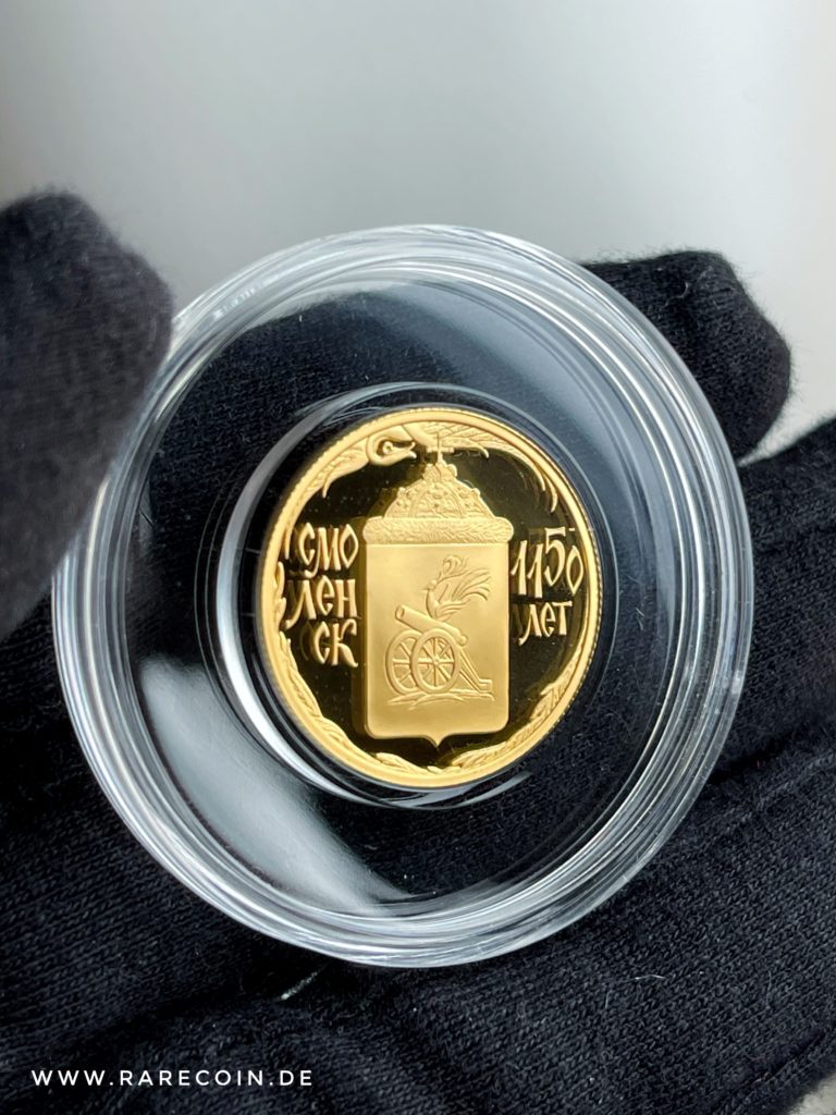 50 rublos de oro Smolensk 2013