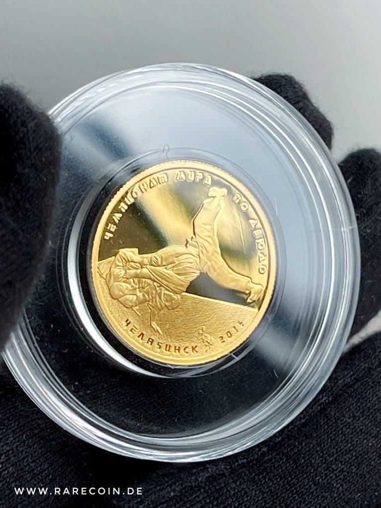 50 gold rubles Chelyabinsk 2014 Russia
