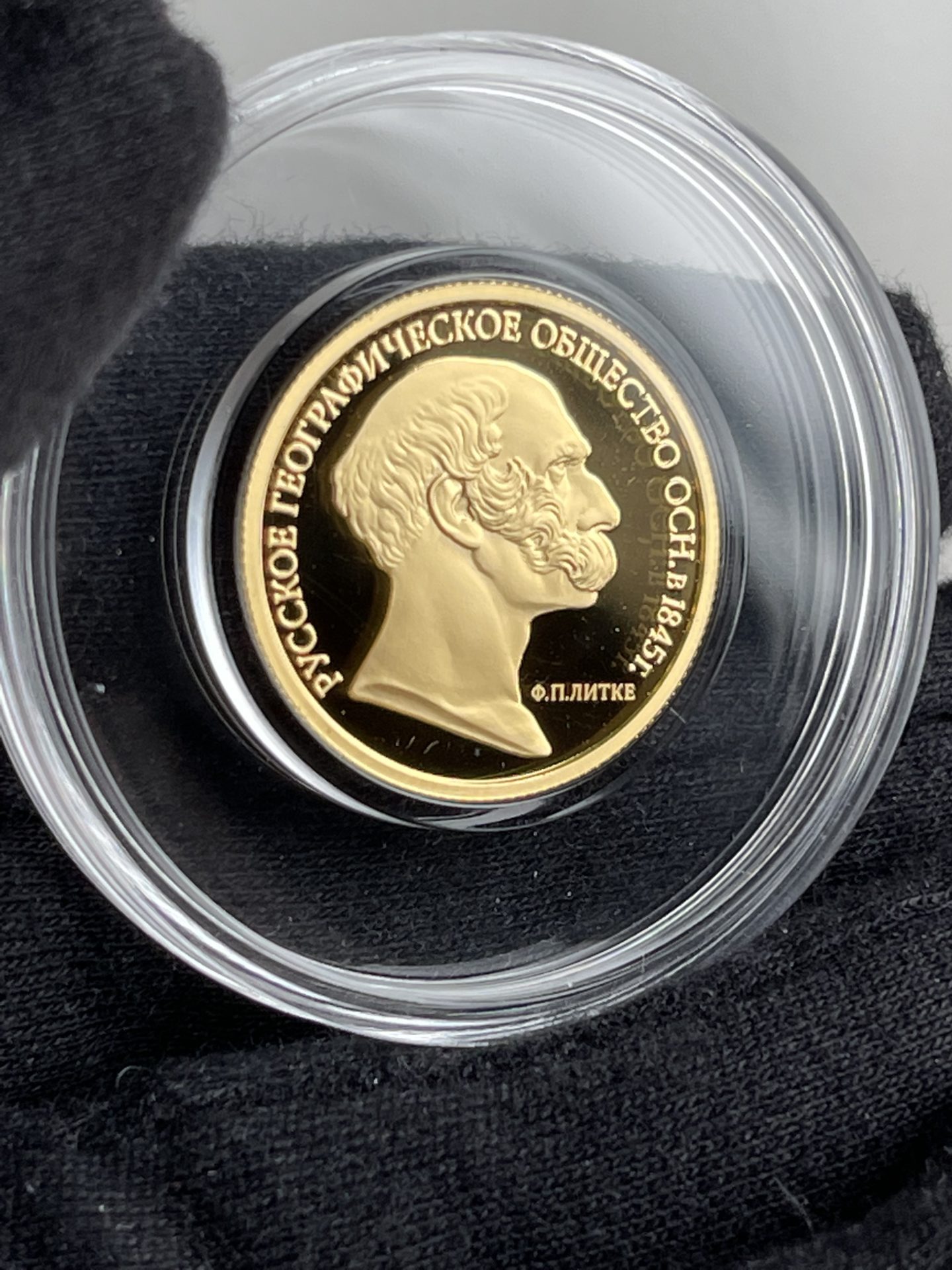 Moneda de oro de 50 rublos Sociedad Geográfica 2015