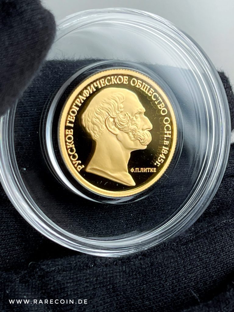 50 ruble gold coin Geographical Society 2015