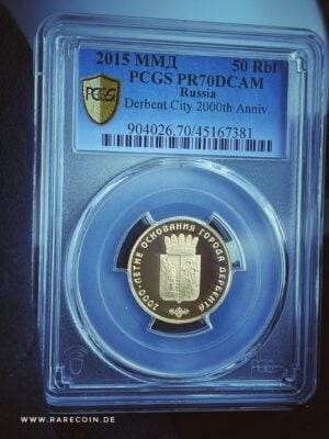 50 roubles Derbent 2015