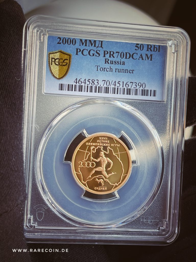 50 рублей Олимпийский Сидней 2000