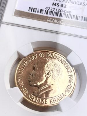 博茨瓦纳独立周年纪念 150 普拉 1976 MS62 NGC
