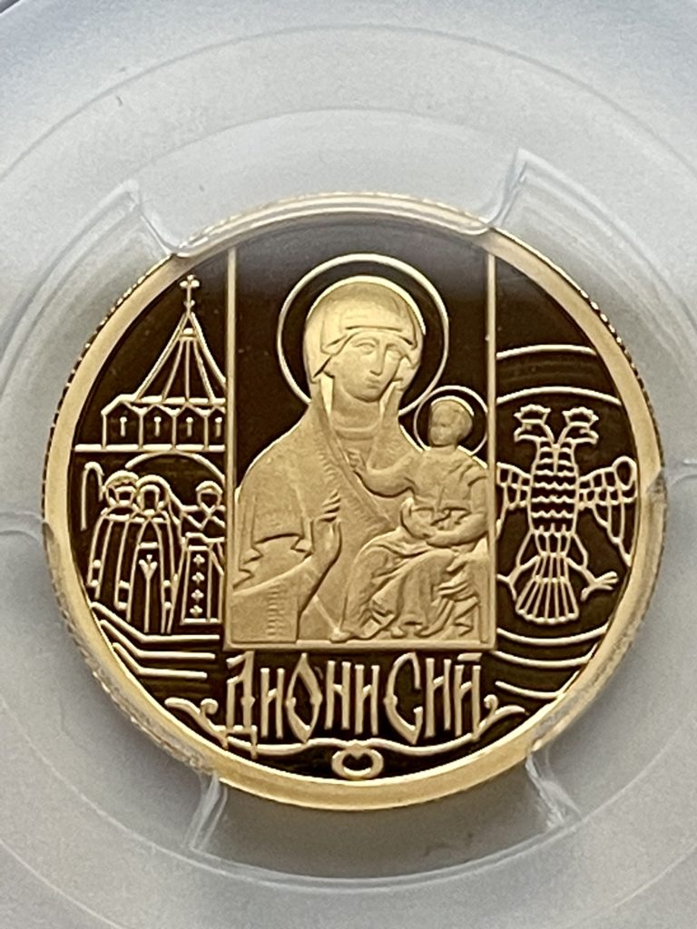 50 rublos Dionisio 2002