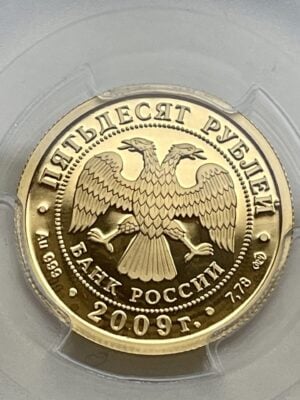 50-ruble-gogol-2009-gold-coin-russia-pcgs_12 50 Rubles Gogol 2009