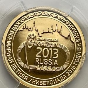 50 Rubel 2013 Universiade Kazan