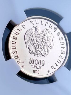 亚美尼亚-阿尼-教堂-塔-10000-DRAM-1998-proof-NGC-PF69-Ultra-cameo_3 亚美尼亚 – 阿尼教堂塔 – 10000 Dram 1998 – 样片 – NGC PF69 Ultra Cameo