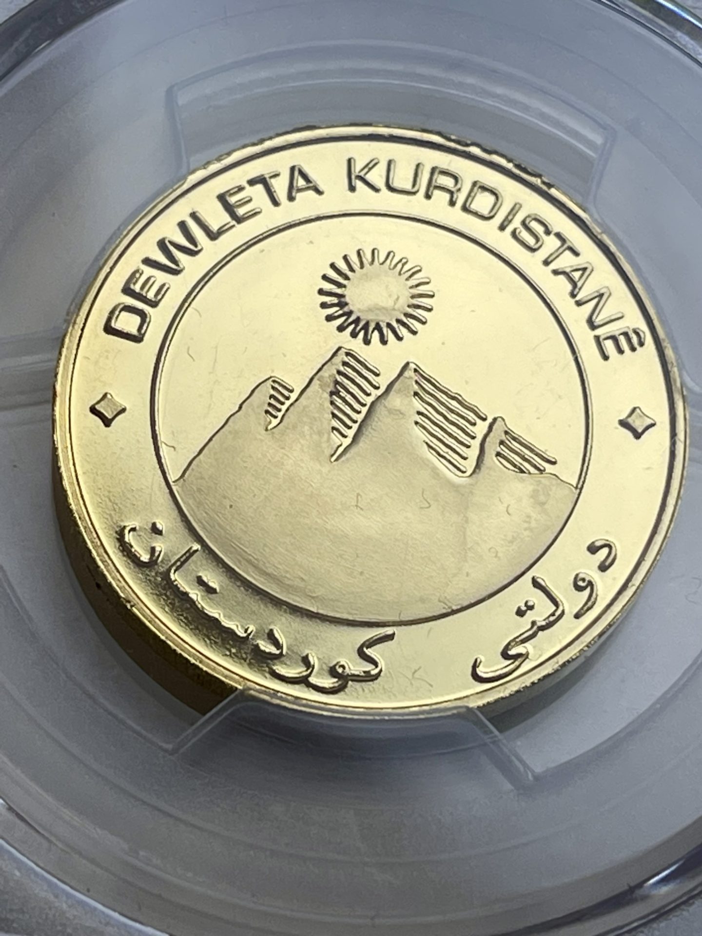 Kurdistan – 1000 Dinar – Saladin – PCGS PF67 Deep Cameo