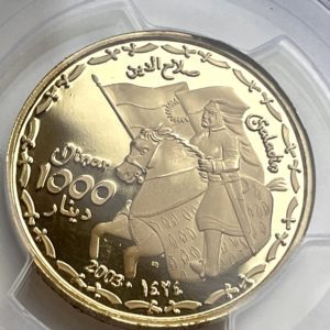 Kurdistán - 1000 dinares - Saladino - PCGS PF67 Deep Cameo