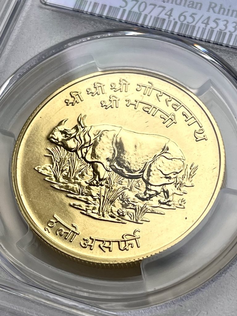 Népal - Birendra Bir Bikram - 1000 roupies - Rhinocéros indien - PCGS MS65