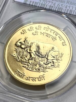 尼泊尔 – 比兰德拉比尔比克拉姆 – 1000 卢比 – 印度犀牛 – PCGS MS65