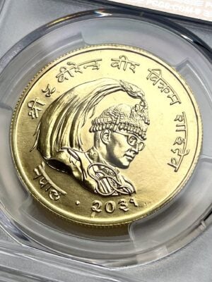 尼泊尔-1974-1000-卢比-印度-犀牛-PCGS ms65_4 尼泊尔 – 比兰德拉比尔比克拉姆 – 1000 卢比 – 印度犀牛 – PCGS MS65