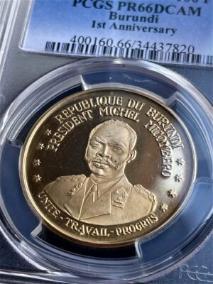 布隆迪-100法郎-共和国成立一周年-PCGS-PR66-dcam_3 布隆迪 – 100 法郎 – 1967 年 – 共和国成立一周年 – PCGS PR66 DCAM