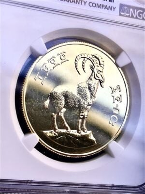 埃塞俄比亚 – 600 BIRR – 瓦利亚高地山羊 – 1970/1978 – NGC MS66