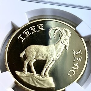 埃塞俄比亚 – 600 BIRR – 瓦利亚高地山羊 – 1970/1978 – PF68 超级客串