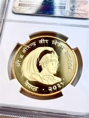 尼泊尔-1974-1000-卢比-印度-犀牛-NGC-PF67-ucam_4 尼泊尔 – 比兰德拉比尔比克拉姆 – 1000 卢比 – 犀牛 – NGC PF67 UCAM