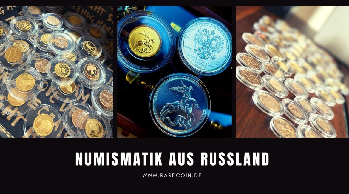 Numismatique moderne de Russie