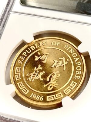 singapour-1986-lunar-tiger-100-singold-1oz-ngc-ms67_6 Singapour 1986 lunar tiger 100 singlegold 1oz ngc ms67