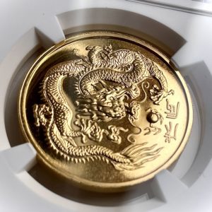Singapore anno del drago 100 singlegold 1988 ngc ms69