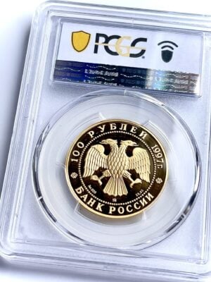 100-Rbl-1997-谢尔盖-维特-PCGS-PR70-dcam_2 100 rbl,1997 Sergei Witte pcgs pr70 dcam