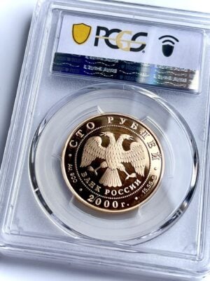 100-RBL-2000-采矿-PCGS-PR70-dcam_2 100 rbl 2000 采矿 PCGS PR70 dcam
