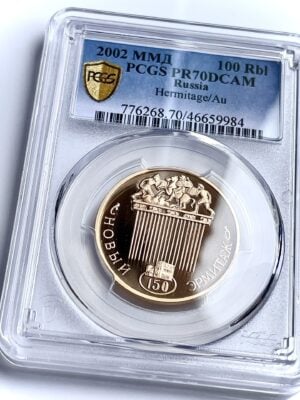 100 rbl 2002 冬宫 PCGS PR70 直流电