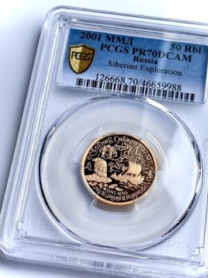 50 RBL 2001 西伯利亚探险 PCGS PR70 DCAM