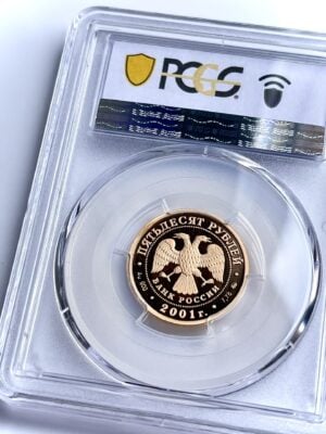50-RBL-2001-西伯利亚勘探-PCGS-PR70-dcam_2 50 RBL 2001 西伯利亚探险 PCGS PR70 DCAM