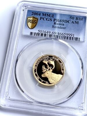 50 RBL 2004 驯鹿 PCGS PR69 DCAM